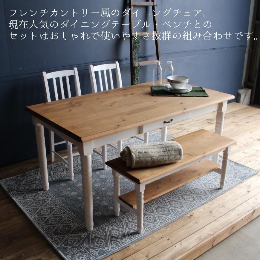 ショッピング価格 ダイニングチェア 2脚セット チェア 北欧 おしゃれ