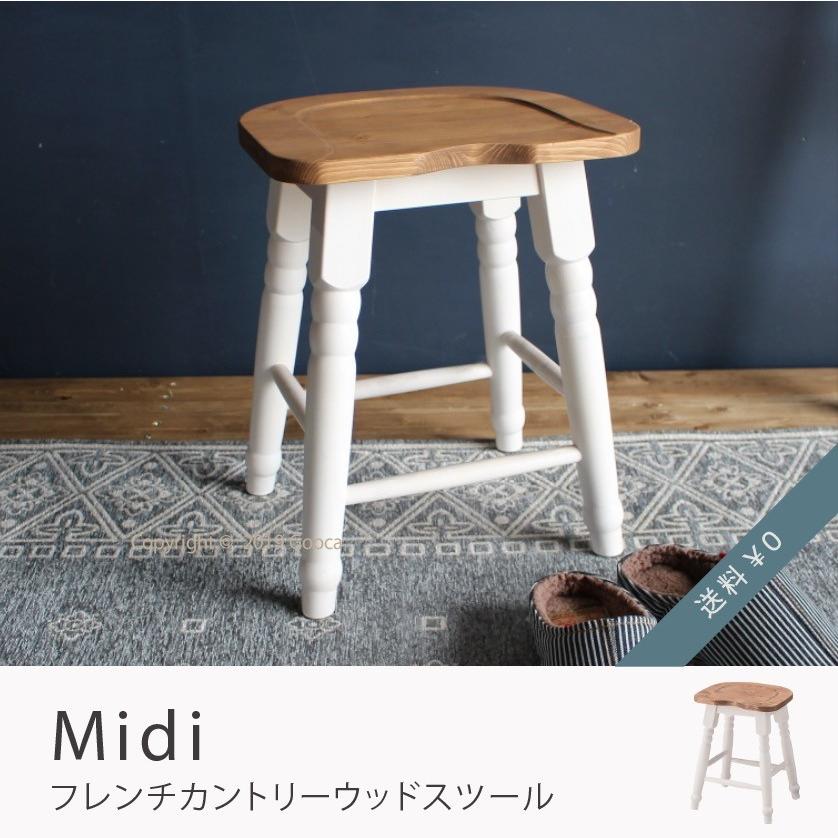 スツール・シャビーシック・フレンチ・カントリー 12f0dfc93fe2574aada04d431204d3