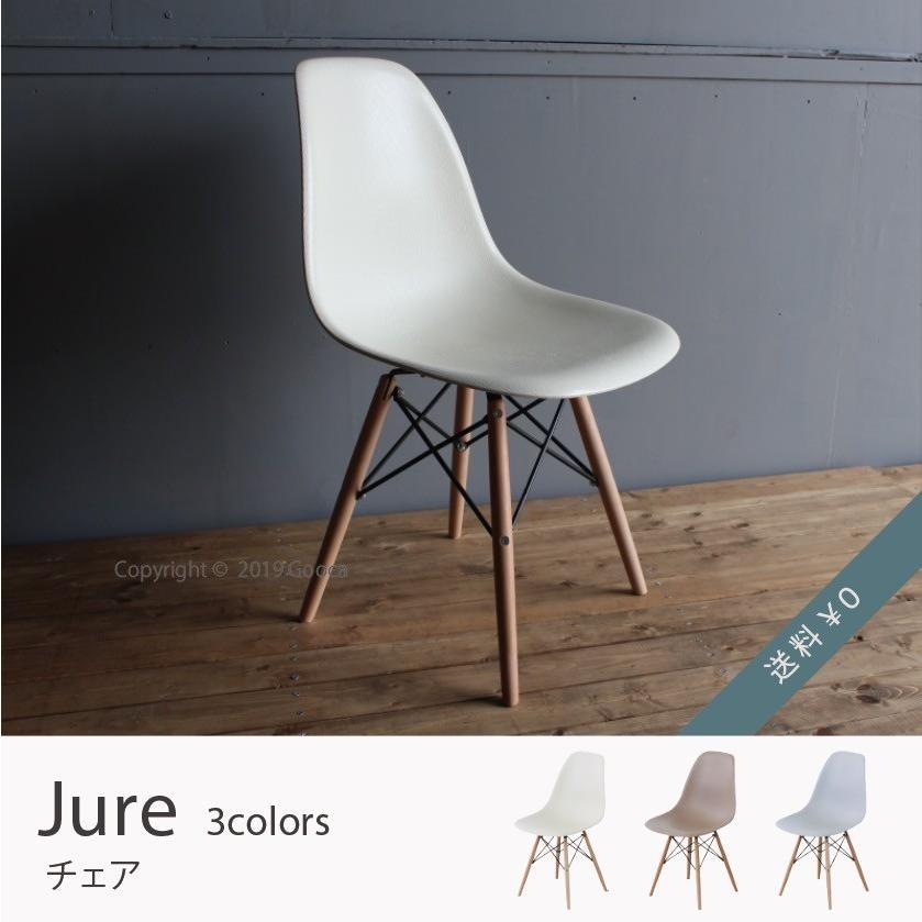 チャールズ＆レイ・イームズ ウッドスツール Eames チェア 家具 A