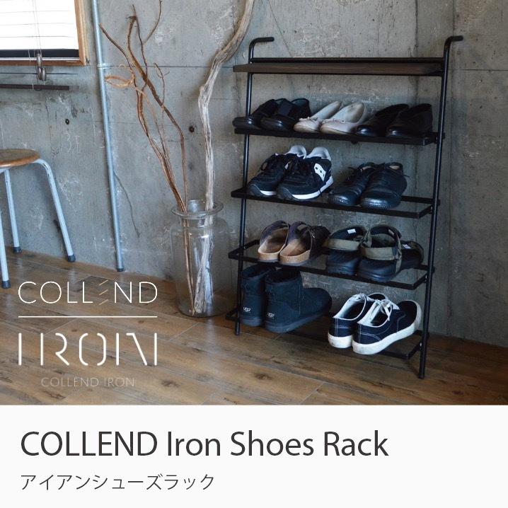COLLEND アイアンシューズラック 立て掛け スリム 玄関収納 COLLEND アイアンシューズラック 立て掛け スリム 玄関収納