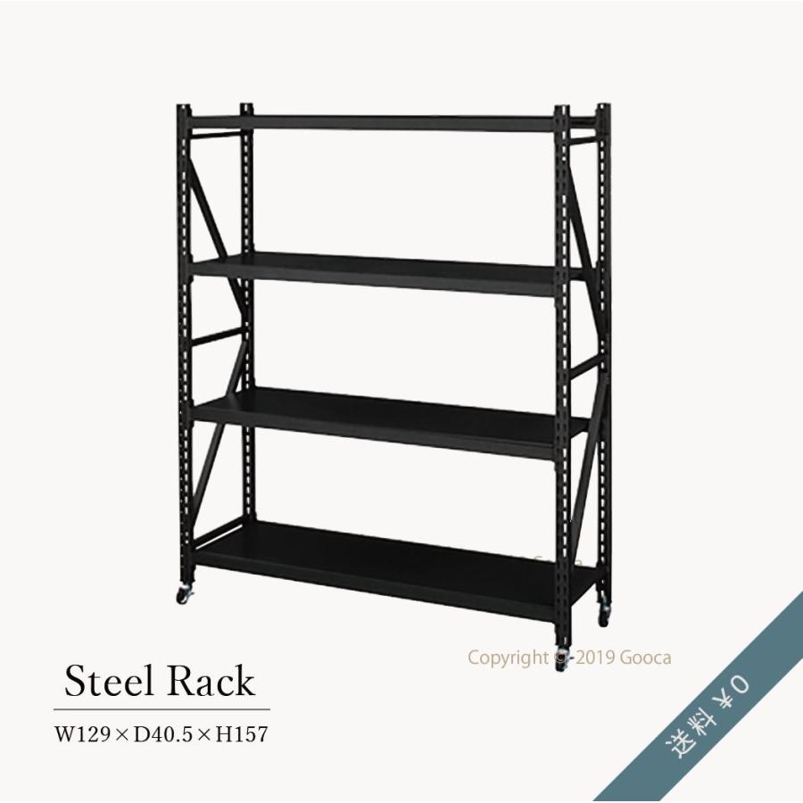 ラック スチール オープンラック 棚 ボルトレス 3段 収納 オフィス 幅129 高さ157cm 黒 アイアン風 ヴィンテージ インダストリアル おしゃれ 送料無料 Dis 6bk 家具 インテリアのgooca 通販 Yahoo ショッピング