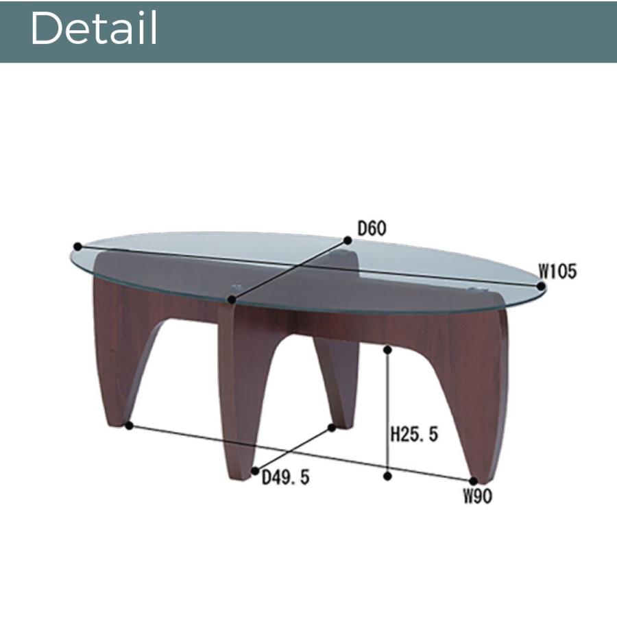 センターテーブル ローテーブル ガラステーブル 両面使用 2way リバーシブル 楕円形 オーバル型 シンプル おしゃれ ブラウン 北欧 幅