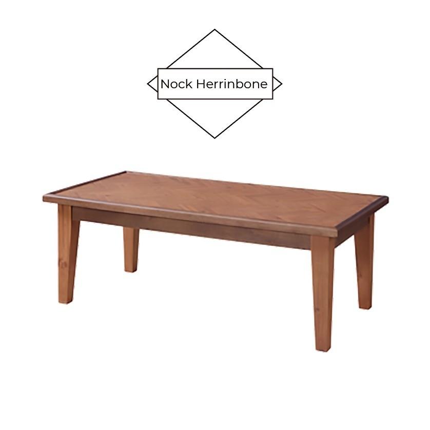 センターテーブル 天然木 木製 アカシア ヘリンボーン ウッド