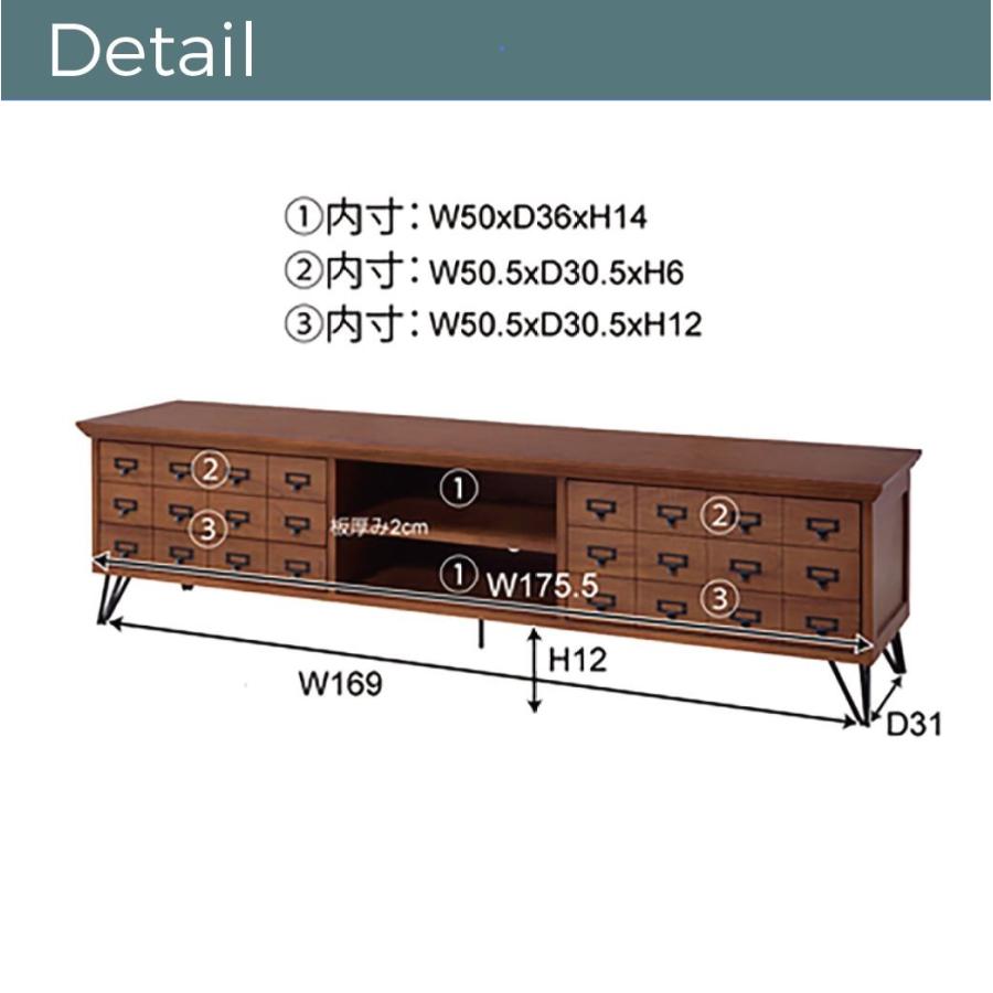 テレビボード ローボード テレビ台 ウッド アイアン ブラウン おしゃれ アンティーク風 脚高 クラシック 引出し 北欧 収納 幅180 奥行40 高47cm 送料無料｜goocafurniture｜05