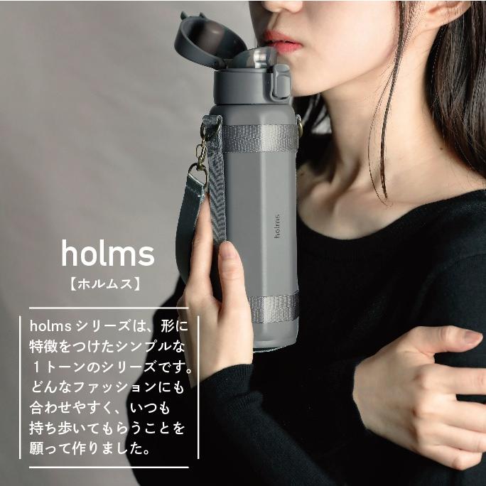 holms オクタボトル 水筒 マグ 460ml ボトルホルダー付き 保温 保冷 直飲み マグボトル ステンレスボトル おしゃれ ワンタッチ 洗いやすい 専用ホルダー付き｜goocafurniture｜07