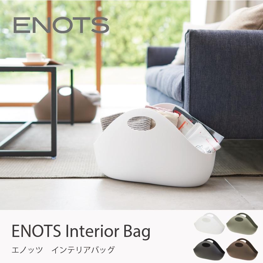Enots インテリアバッグ 9l 収納かご リビング 玄関 アウトドア 収納かご ボックス 子供玩具 片付け ホワイト 黒 茶 グレー シンプル 岩谷マテリアル 荷物かご Iwt 040 家具 インテリアのgooca 通販 Yahoo ショッピング