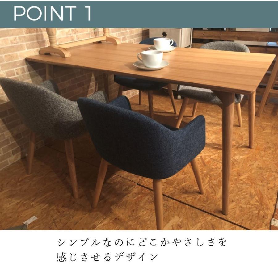 カラメリ ダイニングテーブル ナチュラル 4人掛け 150cm×80cm