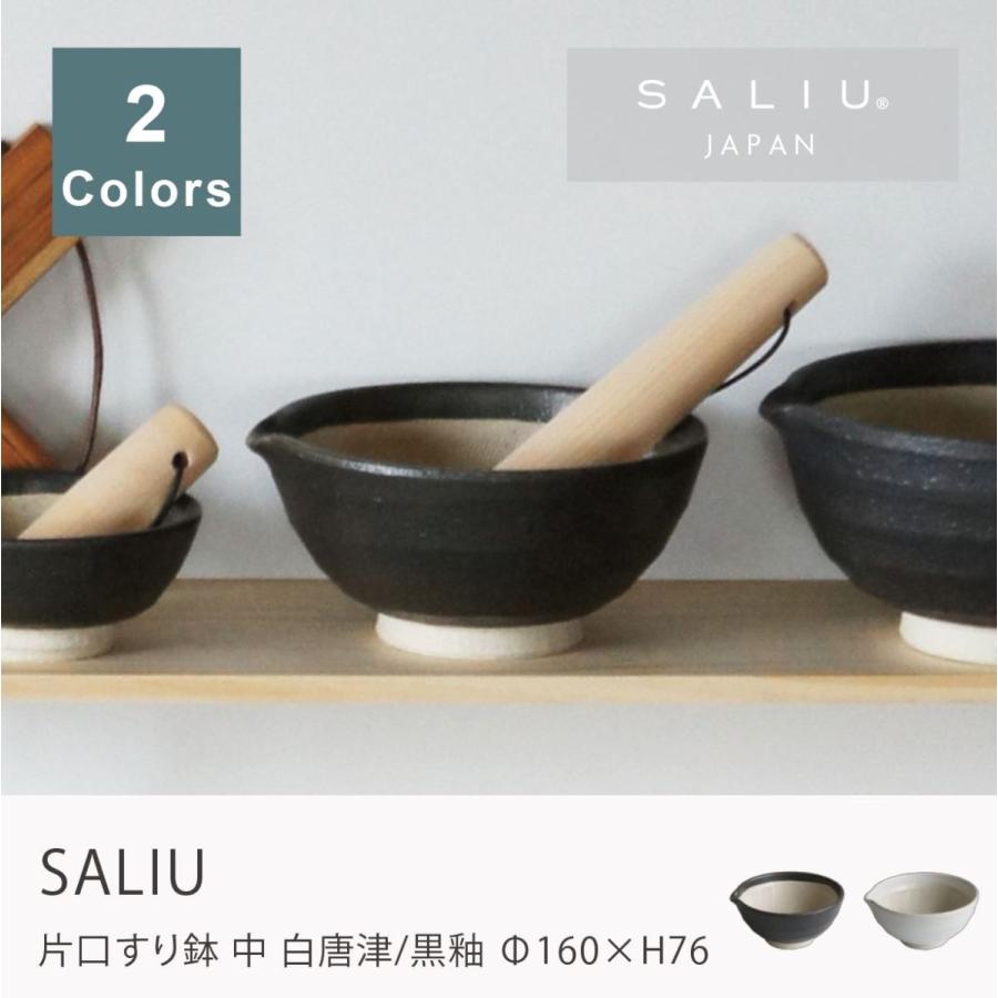 選ぶなら マルホン製陶所 片口すりばち 青十草6寸 キャットフード