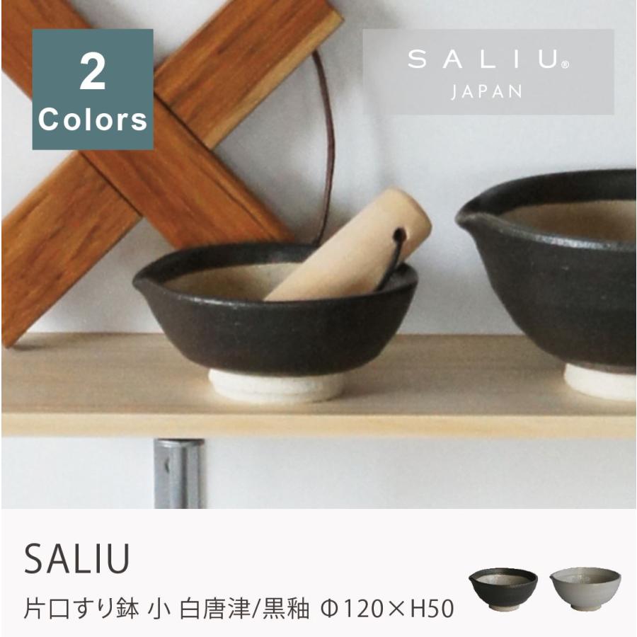 選ぶなら マルホン製陶所 片口すりばち 青十草6寸 キャットフード