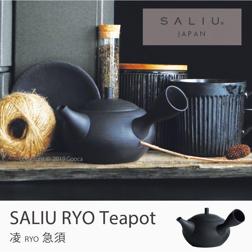 Saliu 凌 Ryo 急須 ティーポット 常滑焼 日本製 お茶 陶器 茶こし 取っ手 きゅうす 焼き物 ロロ Lolo 黒 おしゃれ かわいい プチギフト おすすめ 母の日 Lolo 024 家具 インテリアのgooca 通販 Yahoo ショッピング