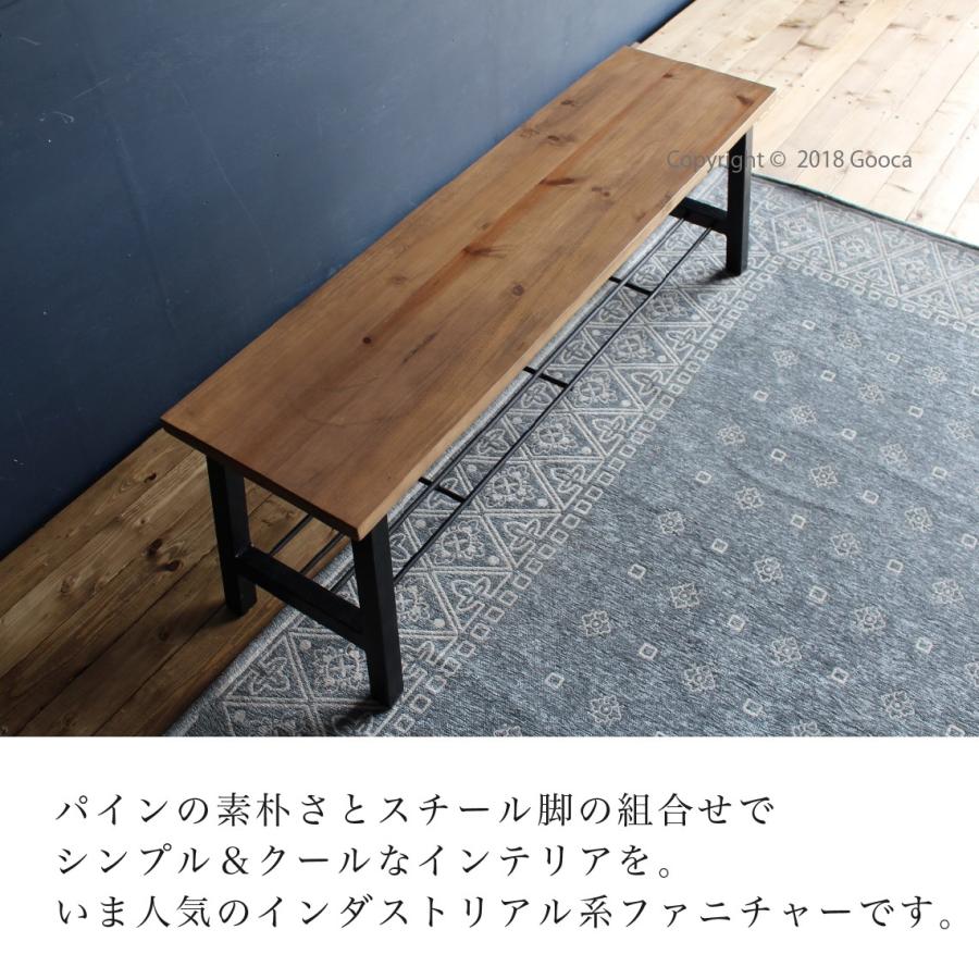ベンチ ダイニングベンチ アイアン ウッド レトロ風 ベンチ ダイニングベンチ アイアン ウッド レトロ風