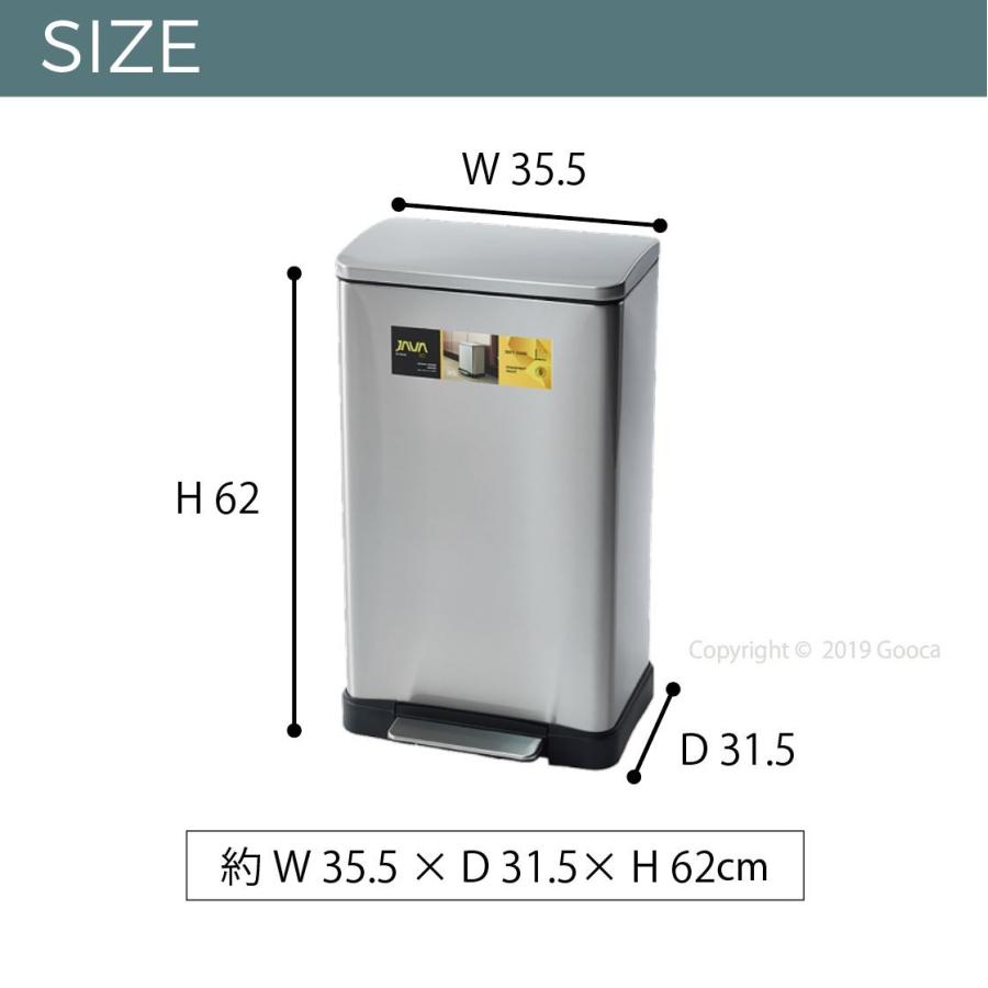 JAVA ペダルビン LASE 30L レース ステンレス ダストボックス ゴミ箱