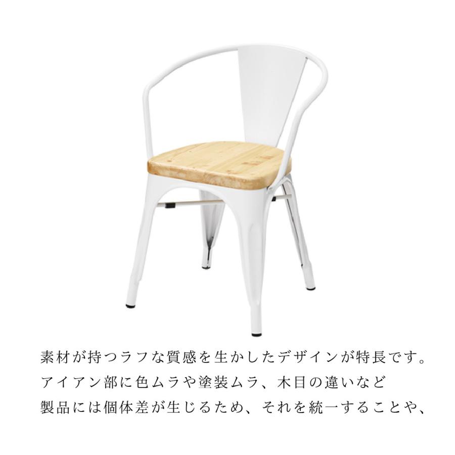 アームチェア スチール ウッド ダイニングチェア ヴィンテージ 白 黒 ブラック ホワイト インダストリアル おしゃれ 北欧 シンプル 送料無料 Pc 136 家具 インテリアのgooca 通販 Yahoo ショッピング