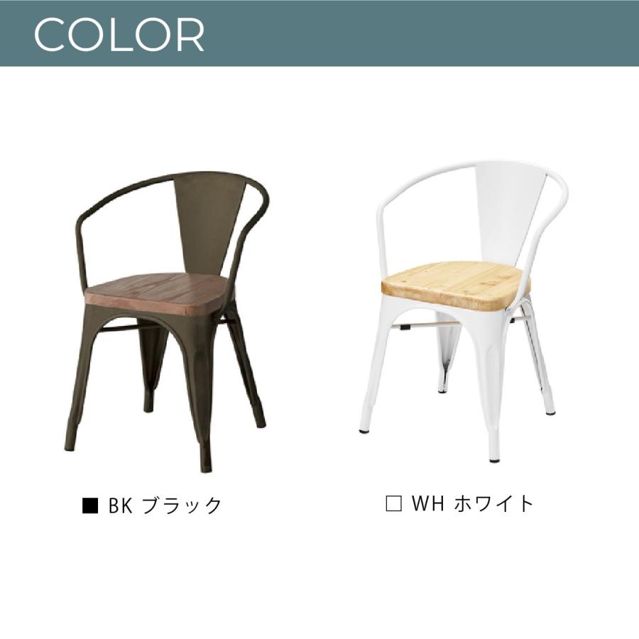アームチェア スチール ウッド ダイニングチェア ヴィンテージ 白 黒 ブラック ホワイト インダストリアル おしゃれ 北欧 シンプル 送料無料 Pc 136 家具 インテリアのgooca 通販 Yahoo ショッピング