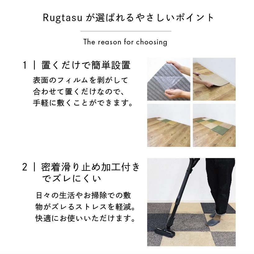 タイルカーペット Rugtasu タイルラグ ヘキサゴン 5枚セット 約43×50cm 六角形 6角形 おしゃれ 洗える 洗濯機 床暖房対応 滑り止め加工 厚み9mm ペット｜goocafurniture｜18