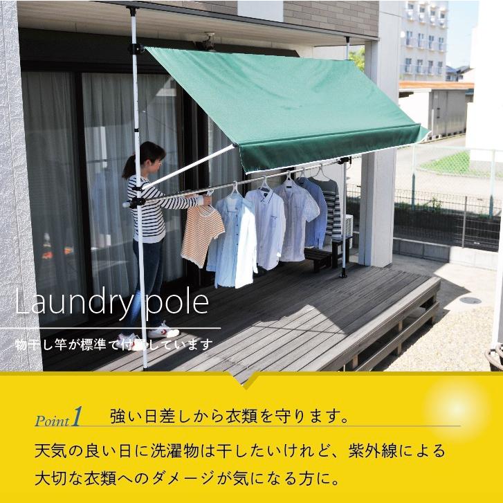 オーニング 物干し竿付き 2m 屋外 おしゃれ シンプル 日よけ オーニング 物干し竿付き 2m 屋外 おしゃれ シンプル 日よけ