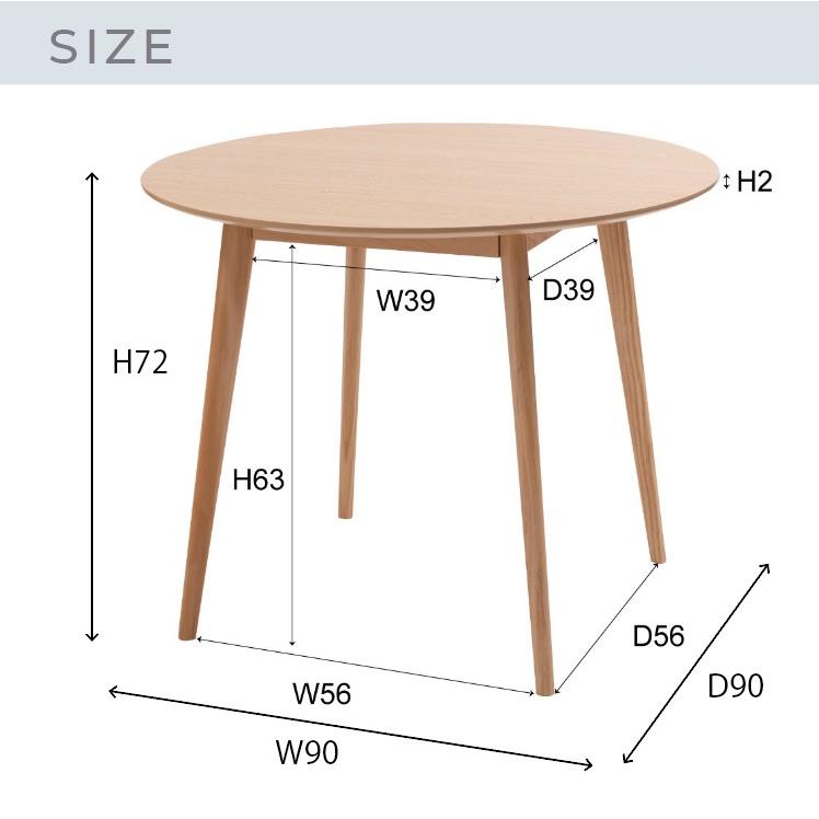 ラウンドテーブル ダイニングテーブル 白 木製 ナチュラル 幅90 奥行き90 高さ72 おしゃれ カフェテーブル 丸テーブル 省スペース ２人掛け ４人掛け｜goocafurniture｜21