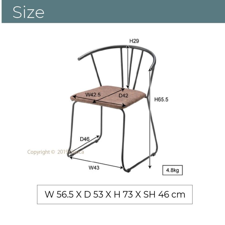 アームチェア 2脚セット スチールフレーム ソフトレザー ブラウン