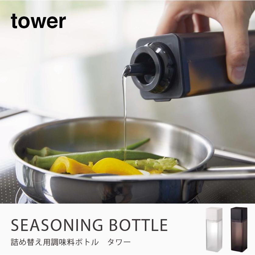 Tower 調味料入れ おしゃれ 詰め替え用調味料ボトル タワー オイルボトル オイルケース 角型 サラダ油 醤油差し オリーブオイル入れ 液体 ビネガー 酢 Tower 062 家具 インテリアのgooca 通販 Yahoo ショッピング