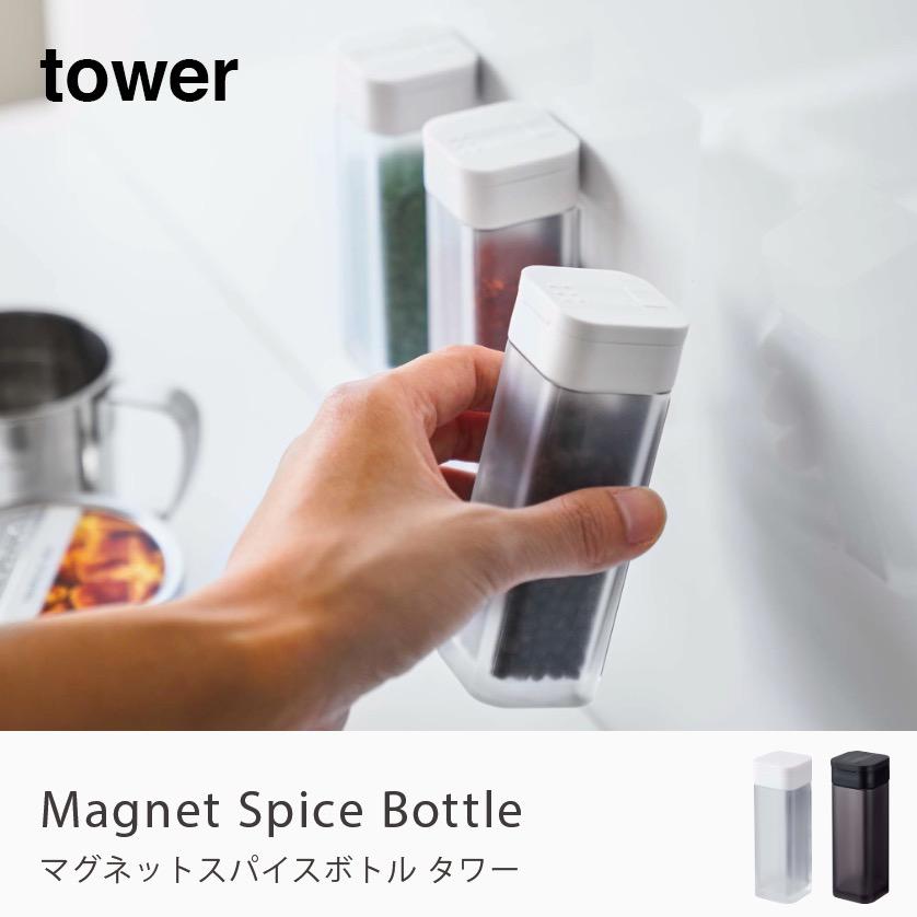 Tower マグネットスパイスボトル 調味料ストッカー 調味料入れ おしゃれ タワー 塩 砂糖 スパイス ハーブ 調味料ケース 壁面 キッチン 片手 4817 4818 磁石 Tower 068 家具 インテリアのgooca 通販 Yahoo ショッピング
