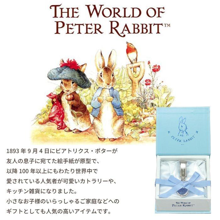 名入れ ベビースプーン 純銀 日本製 メッセージカード入り バースデー スプーン 誕生日 出産祝い ギフト 贈り物 プレゼント ピーターラビット カ M5 Mgkah グッド チョイス 通販 Yahoo ショッピング