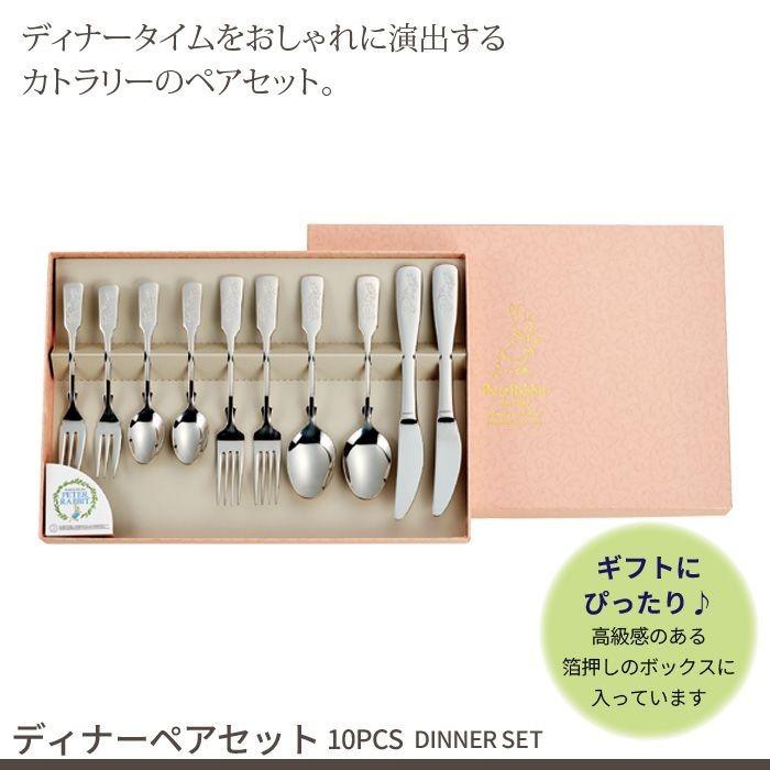 スプーン・フォーク・ナイフ ペアセット ステンレス 日本製 デザートスプーン デザートフォーク デザートナイフ ティースプーン ケーキフォーク 各2