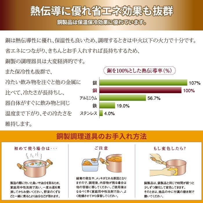 値下げ  やかん 2.4L 銅製 ケトル 薬缶 湯沸し お湯 日本製 燕三条 銅 おしゃれ 人気 おすすめ 味噌汁 調理器具 一人暮らし 新生活の画像