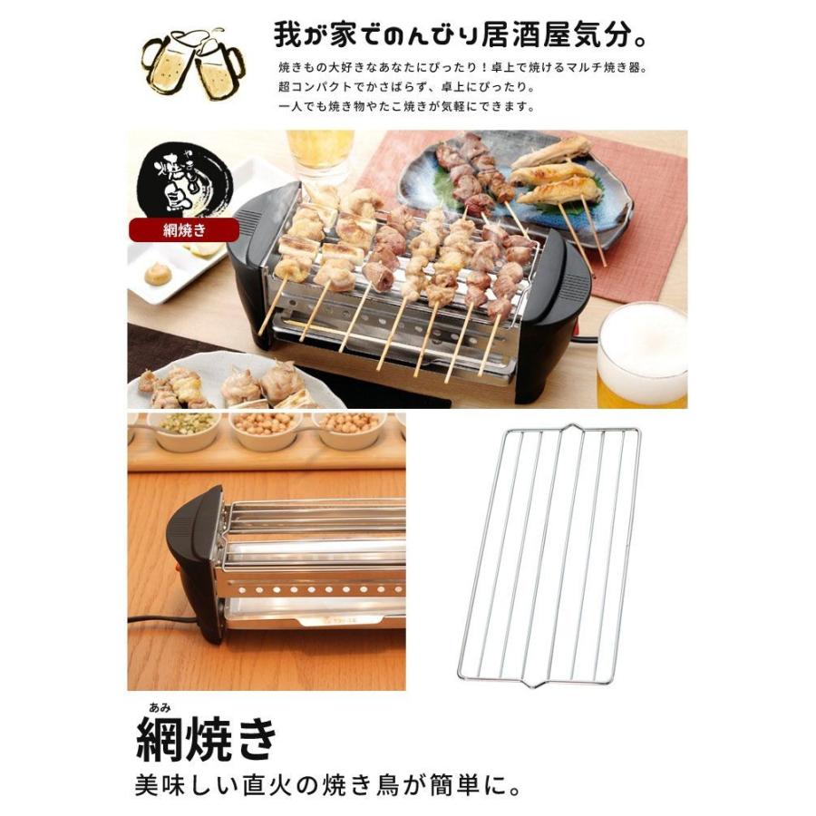 焼き鳥コンロ たこ焼き器 ミニ焼き屋台 たこ焼き機 たこ焼き やきとり 焼き鳥 焼肉 焼き肉 網 プレート コンロ 電気 卓上 家電 キッチン家電 調理 パーティー M5 Mgkah1823 グッド チョイス 通販 Yahoo ショッピング