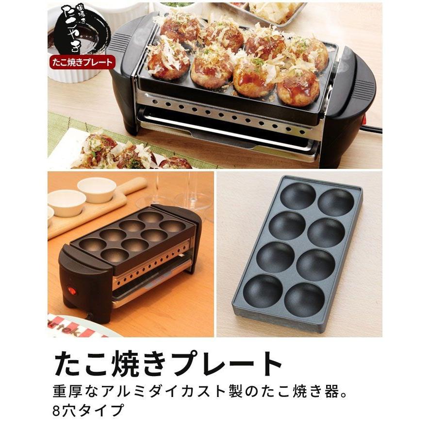 焼き鳥コンロ たこ焼き器 ミニ焼き屋台 たこ焼き機 たこ焼き やきとり 焼き鳥 焼肉 焼き肉 網 プレート コンロ 電気 卓上 家電 キッチン家電 調理 パーティー M5 Mgkah13 グッド チョイス 通販 Yahoo ショッピング