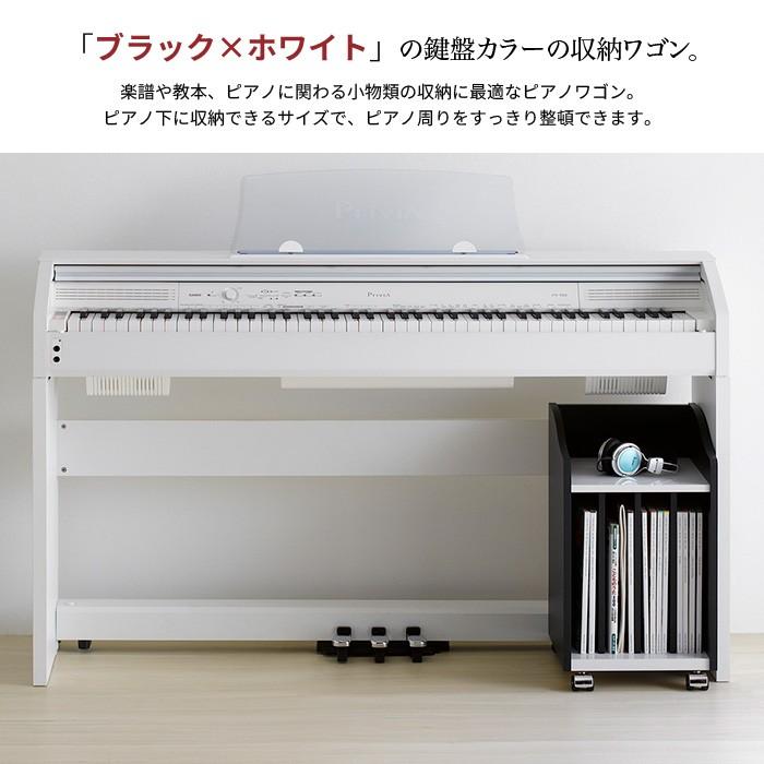 爆買 ワゴン キャスター付 ピアノ下 デスク下 楽譜 本 ノート 収納 天