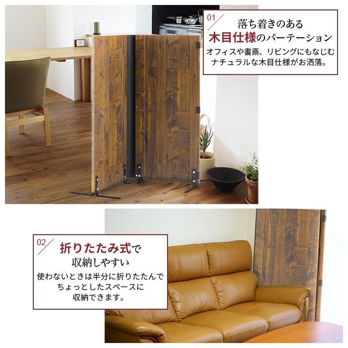 パーテーション間仕切り高さ1.8ｍ長さ1ｍ-2ｍ組立不要ついたて目隠し区切り屏風 パーテーション 自立 北欧 仕切り クロスパーテーション 高さ200cm 6枚