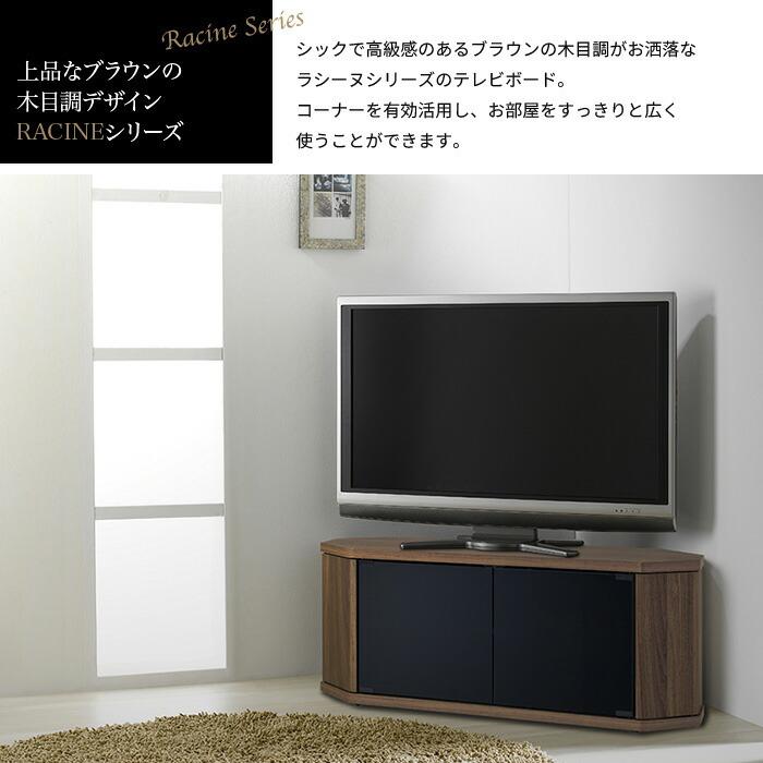 テレビ台 コーナー 42インチ テレビボード テレビラック テレビ ラック 幅100 コーナー型 キャスター付き ローボード 扉収納 Av収納 ゲーム機収納 縦型 M5 Mgkahm グッド チョイス 通販 Yahoo ショッピング