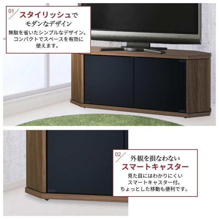 テレビ台 コーナー 42インチ テレビボード テレビラック テレビ ラック 幅100 コーナー型 キャスター付き ローボード 扉収納 Av収納 ゲーム機収納 縦型 M5 Mgkahm グッド チョイス 通販 Yahoo ショッピング