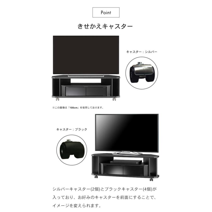 コーナーテレビ台 幅120 52インチ対応 テレビ台 コーナー テレビラック キャスター付 テレビボード 省スペース TV台 ブラック シンプル おしゃれ 新生活