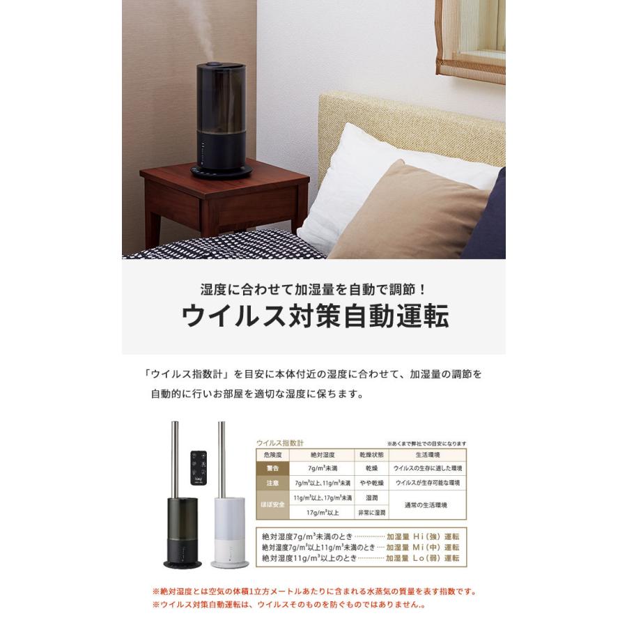 加湿器 ハイブリット ハイブリット加湿器 ★値下げ★ 加湿 超音波 アロマ 卓上 超音波加湿器 おしゃれ オフィス アロマ加湿器 LED ライト コンパクト リモコン｜good-choice｜05