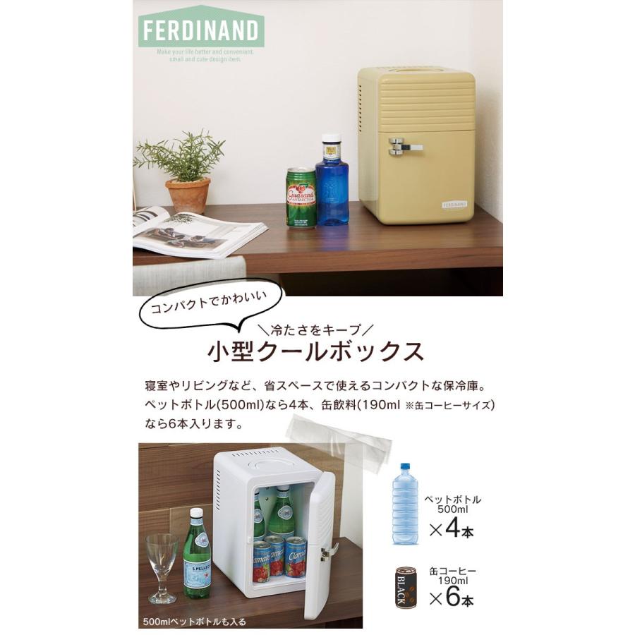 訳あり ミニ冷蔵庫 保冷庫 6l ペットボトル 保冷 小型 冷蔵庫 ミニ コンパクト ポータブル Ac ベッドサイド クーラーボックス 一人暮らし おしゃれ カフェ M5 Mgkak グッド チョイス 通販 Yahoo ショッピング