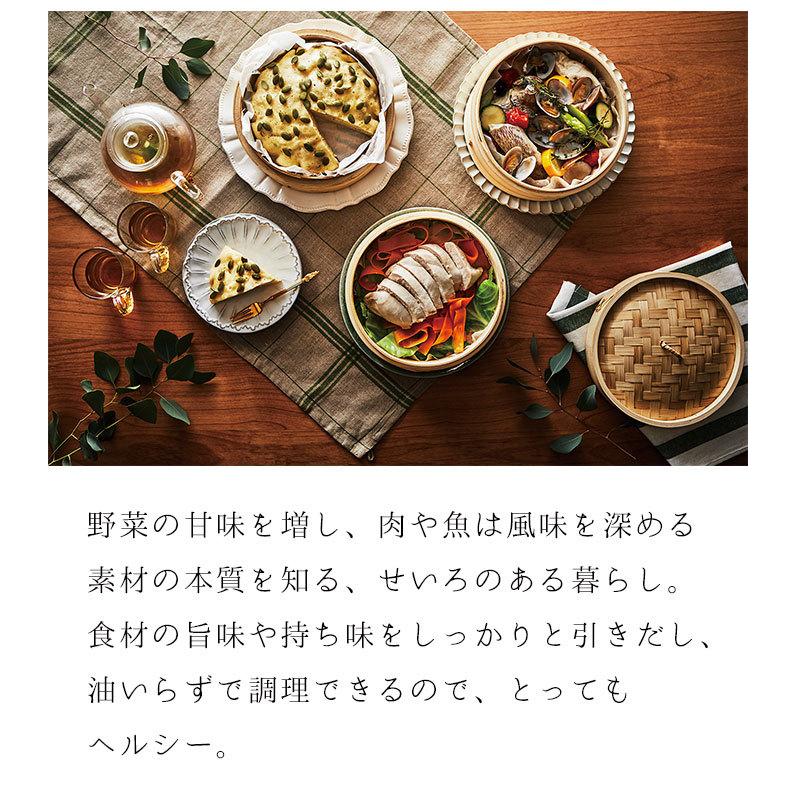 セイロ 電気蒸し器 18cm 2段 せいろ 電気せいろ 竹製 蒸し器