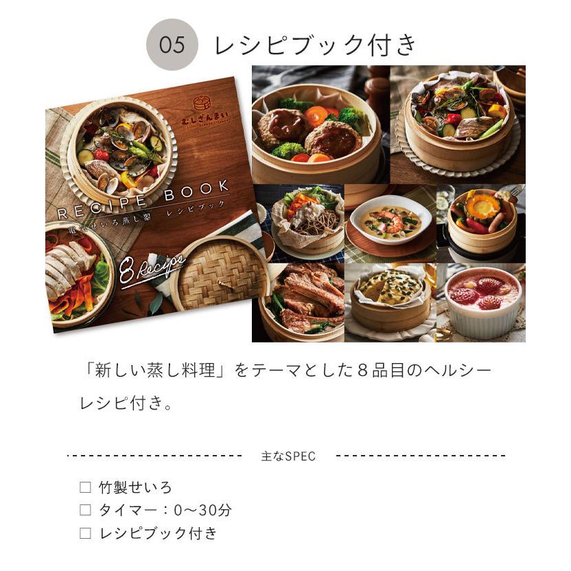 セイロ 電気蒸し器 18cm 2段 せいろ 電気せいろ 竹製 蒸し器