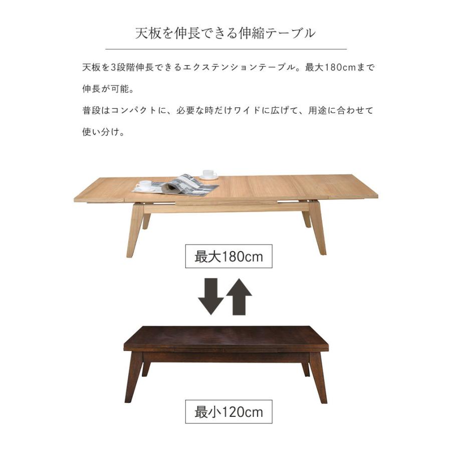 伸縮テーブル 北欧 120〜180cm テーブル 伸縮 木製 天然木 幅120(180 