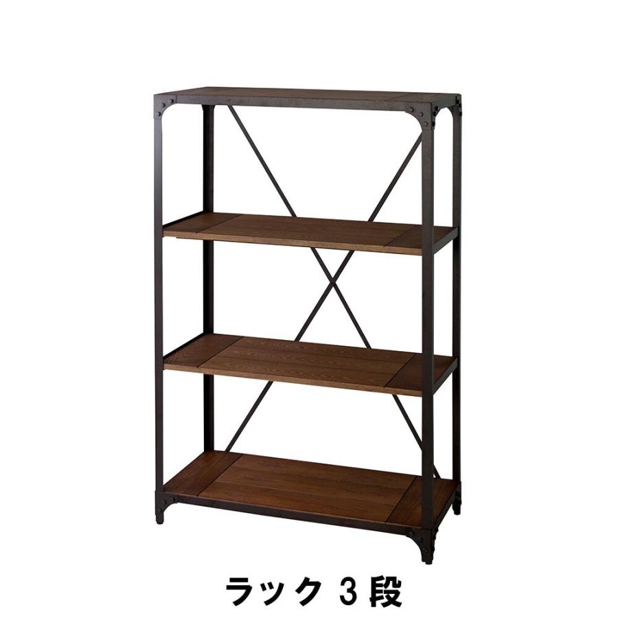 値下げ  ラック 3段 幅91 奥行43 高さ138cm 収納家具 リビング収納家具 棚 ラック 爆買 母の日
