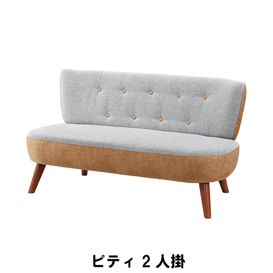 2人掛けソファ 幅123 奥行66 高さ67 座面高37cm 北欧 おしゃれ インテリア ソファ ソファベッド 2人掛け M5MGKAM00222グッド チョイス 通販