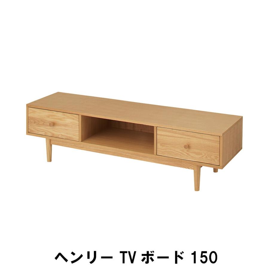 TVボード150 幅150 奥行40 高さ40cm 収納家具 リビング収納家具 テレビ