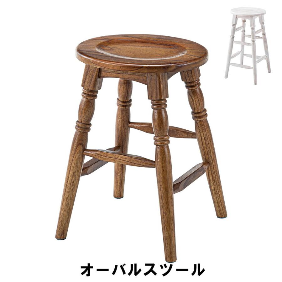 オーバルスツール 幅33 奥行32 高さ45cm イス チェア 椅子 いす チェアー スツール おしゃれ インテリア/爆買