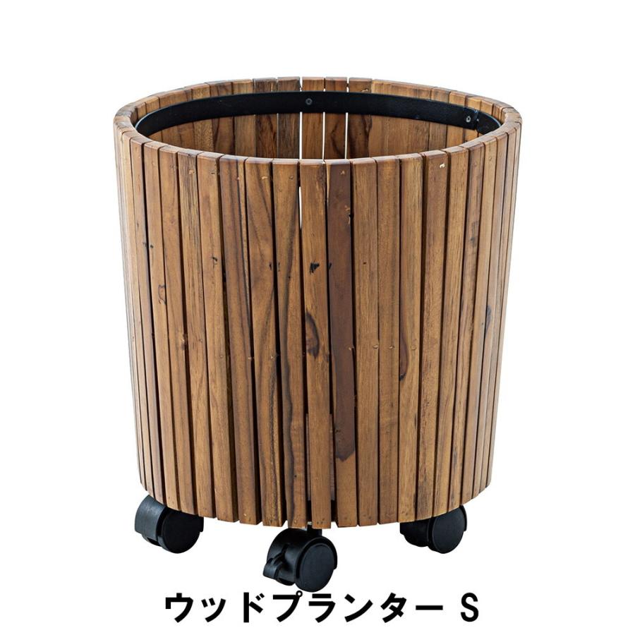 値下げ ウッドプランター S φ34 高さ35cm ガーデン ガーデン用品 植木鉢 プランター