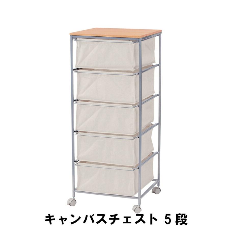 ブランド登録なし - 割り引き  キャンバスチェスト 5段 幅43 奥ふかさ44 高さ101.5珊 納める調度品 リビング納める調度品 洋服箪笥 家具、インテリア-チェスト、衣類収納