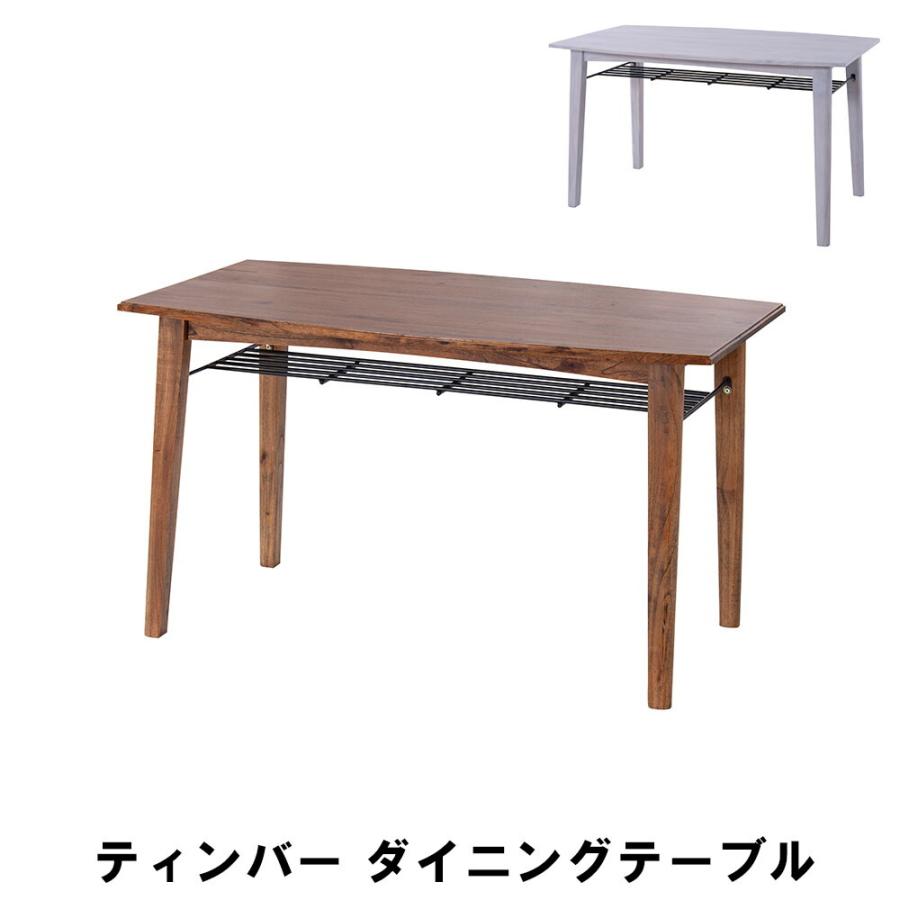 【値下げ】ダイニングテーブルセット 価格.com】 ダイニングセット | 通販・価格比較・製品情報
