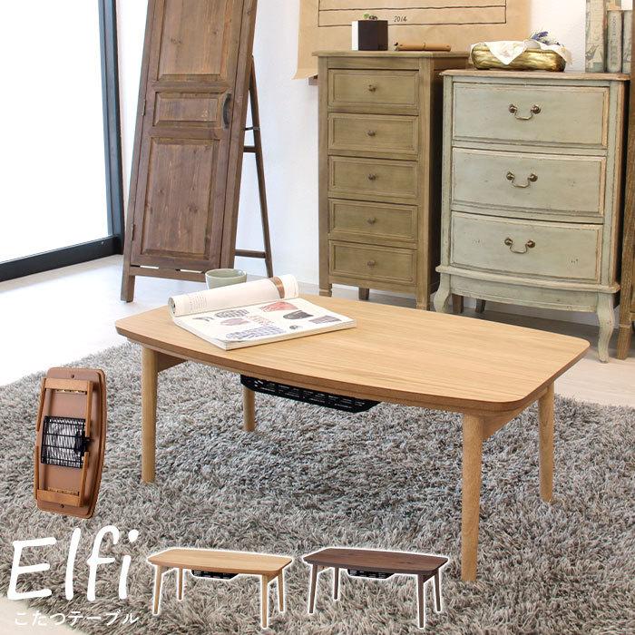 折脚コタツ 幅90 奥行50 高さ36cm 家電 季節家電 ヒーター ストーブ こたつ 折脚コタツ 幅90 奥行50 高さ36cm 家電 季節家電 ヒーター ストーブ こたつ