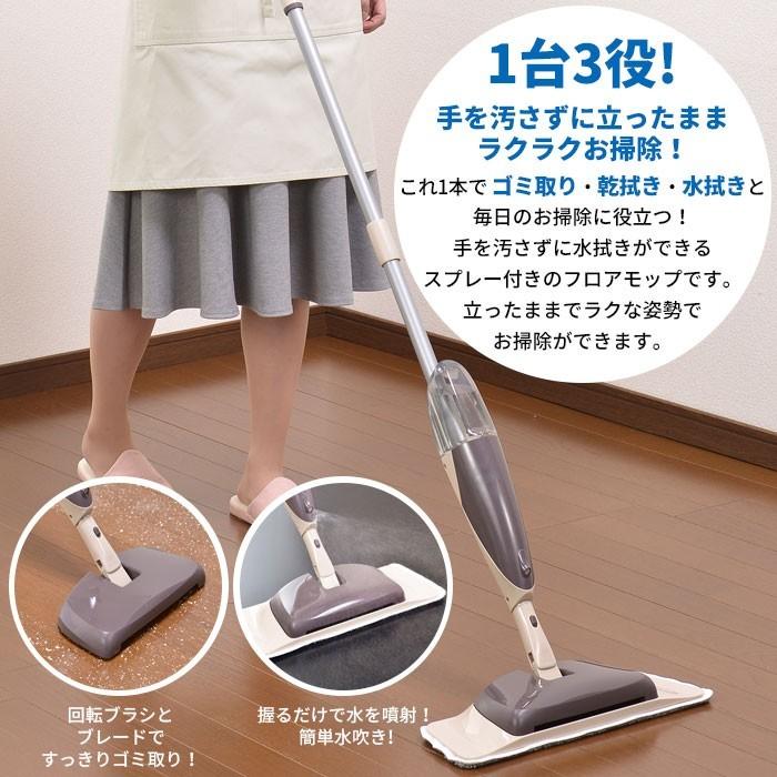 拭き掃除 ぞうきんワイパー フローリング ぞうきんモップ 雑巾 ぞうきん モップ 水拭き 床掃除 雑巾がけ 掃除 床 畳 天井 スイーパー M5 Mgkbo グッド チョイス 通販 Yahoo ショッピング
