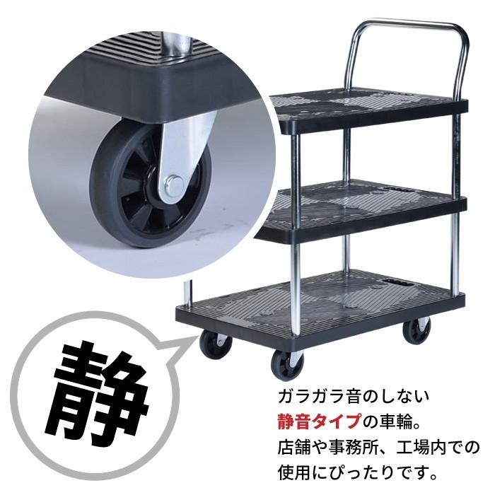 台車 静音 3段 積載重量：150kg 静 樹脂製 : グッド チョイス - 通販