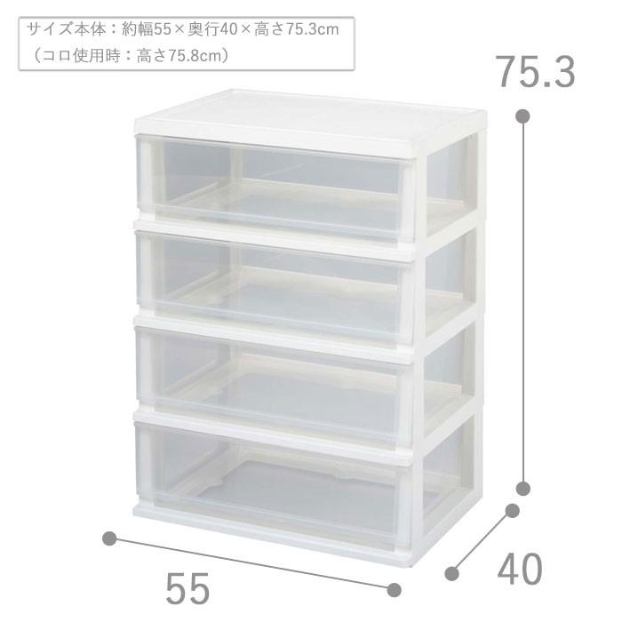 爆買 値下げ チェスト 4段 幅55 高さ75 シンプルチェスト 収納ケース
